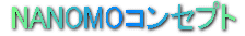 NANOMORZvg
