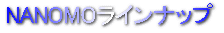 NANOMOCibv

